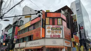 신논현역 근처의 돈까스집