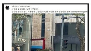 속보)김건희 여사, 숨겨진 주식 53만주 더 있었다