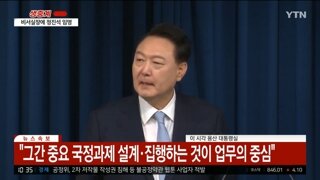 긴급속보) 윤석렬대통령 기자질문 받음 !! KBS 뉴시스 두군대만!!
