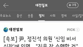 尹 “李와 회담, 의제 제한 없다”…핵심은 전국민 25만원-특검-총리-의대정원