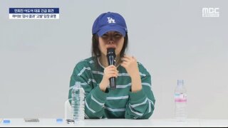 핫투데이주의) 오늘 이슈몰이에서 민희진>>>>>> 윤석열...인정??
