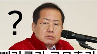 장윤선의 취재편의점 김종대 김용남 / 차기 국무총리 홍준표 ????