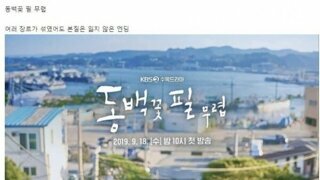 '용두용미'로 끝난 K-드라마 목록