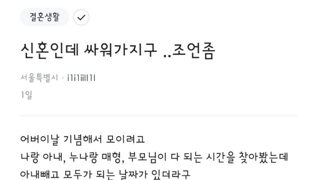 현시각 댓글 500개 돌파한 핫한 블라글