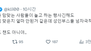 일러스타 페스 근황 (feat 한라감귤)