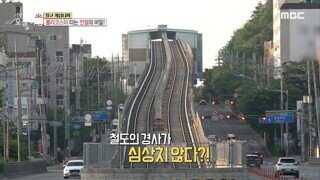 이거 전철 인천 어디있는거임??
