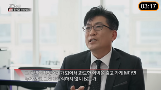 '금사과의 비밀 5대' 민간도매업체 지난해 순수익 319억