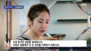 북한의 최신 스마트폰 삼태성의 모습