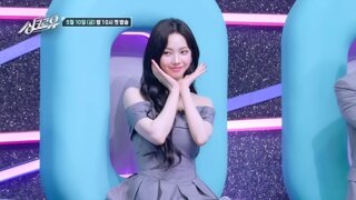 카리나 유재석 나오는 노래예능 선공개 영상