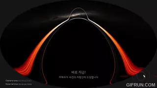 나사가 공개한 블랙홀 내부 모습 시뮬레이션