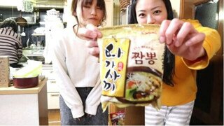 한국 나가사키 짬뽕 라면을 먹어본 왜국인들