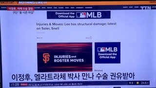 긴급속보) MLB 이정후 시즌아웃 어깨수술결정