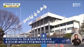 한국 25년 아시아 잼버리 포기