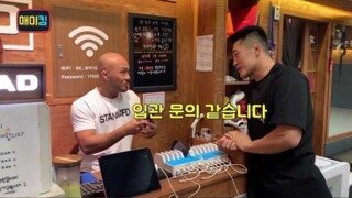 김동현 체육관 과대광고 해명