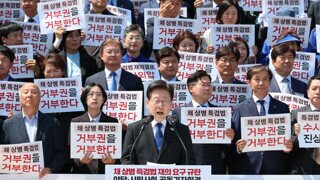 채상병 특검 거부권 규탄 야당 공동기자회견