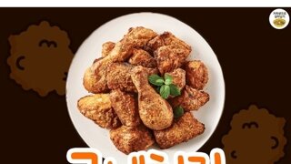 치킨가격 최신 업데이트