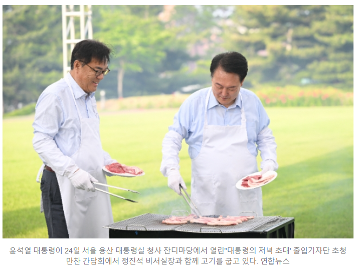 고기만찬 이미지