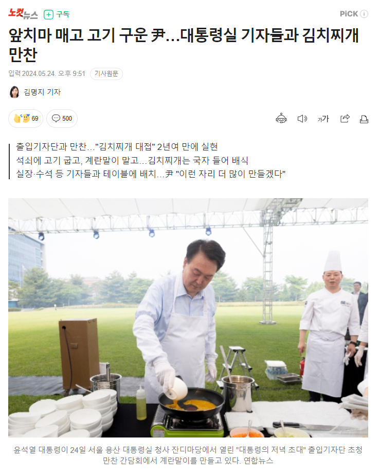 고기만찬 이미지