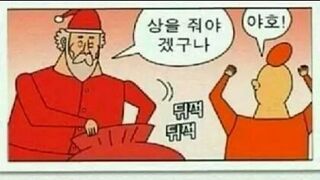 국짐 - 연금개혁 영수회담 불발 대통령에 책임 돌려 / 맞는 말