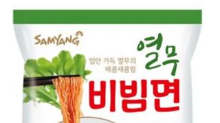 삼양, '열무비빔면' 33년만에 단종