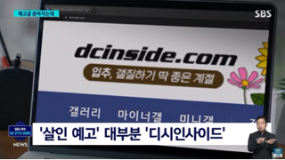 오늘자 디씨 근황