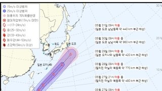 제1 호 태풍 에위니아 정보