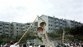 90년대 한국 초등학교 가을운동회 풍경
