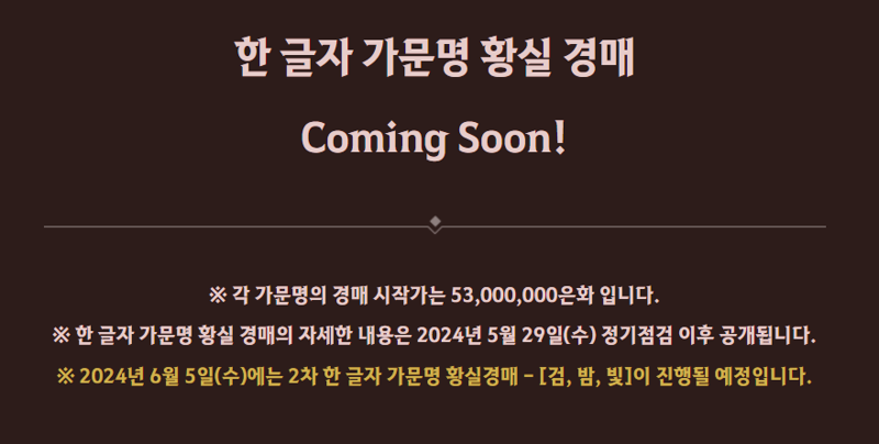 황실복사 이미지