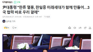 尹대통령 