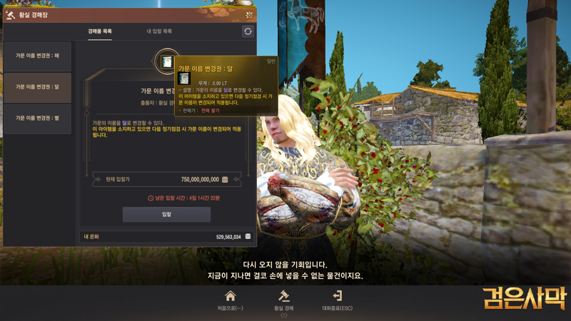 황실복사 이미지
