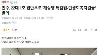 민생회복지원금 1인당 25만원 + 취약 계층 10만원 더!!! 야당 1호 법안 발의
