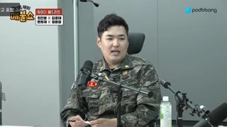 채상병 특검 부결당시 국짐위원들 행동 공개!! 아오..