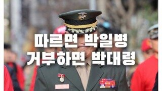 얼차려 훈련병 영결식 날 축하주'…임현택 