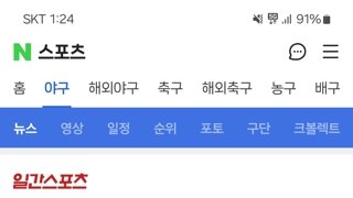 [KBO] 한화 이글스 새감독 김경문??