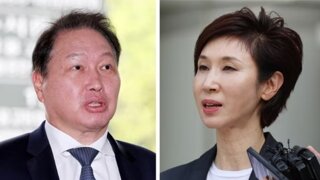 최태원, 이혼 소송 판결문 유포자 고소한다