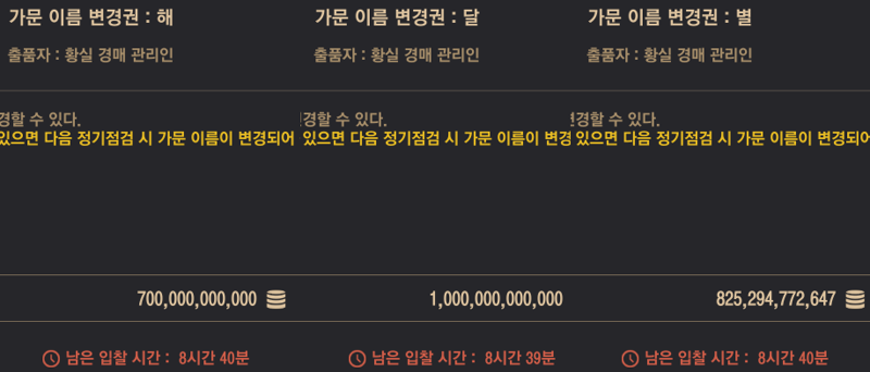 황실복사 이미지