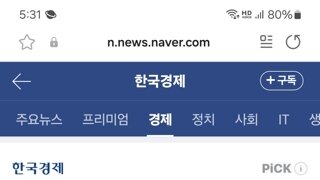 오픈AI 초봉 12억 vs 한국 2억…머스크 
