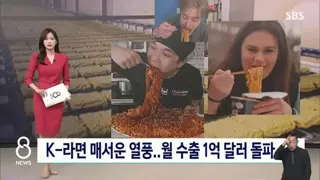'농심 vs 오뚜기 vs 삼양' 라면업계 근황