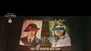 엠비씨다큐 그녀가 죽였다에 나온 인천 초등생살인사건 가해자들