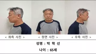 [속보]‘강남 모녀 살해’ 피의자 박학선·65세···경찰, 신상공개