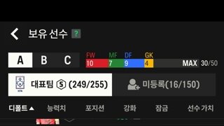 K23홍현석 9카성공!!!