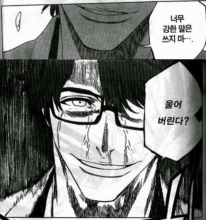 메이플스토리 인벤 : 닉네임 쎄보이는 흰딱형님들이 내 글에 댓글달면 쫄림 - 메이플스토리 인벤 자유게시판 메이플스토리 인벤 : 닉네임 쎄보이는 흰딱형님들이 내 글에 댓글달면 쫄림 - 메이플스토리 인벤 자유게시판