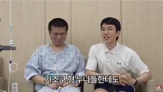 감동 그 자체 - 유튜버 김보겸과 암환자 최재석