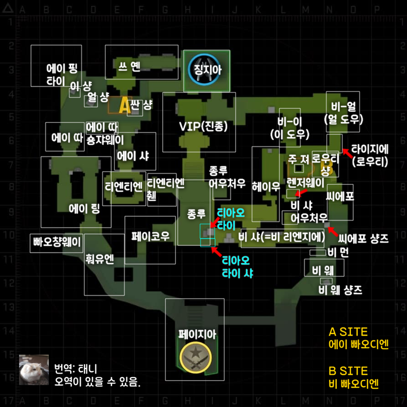 팟벤 : Ancient (고대) 중국어 콜아웃 - 카스글옵(CSGO) 파티 인벤 Ancient (고대) 중국어 콜아웃