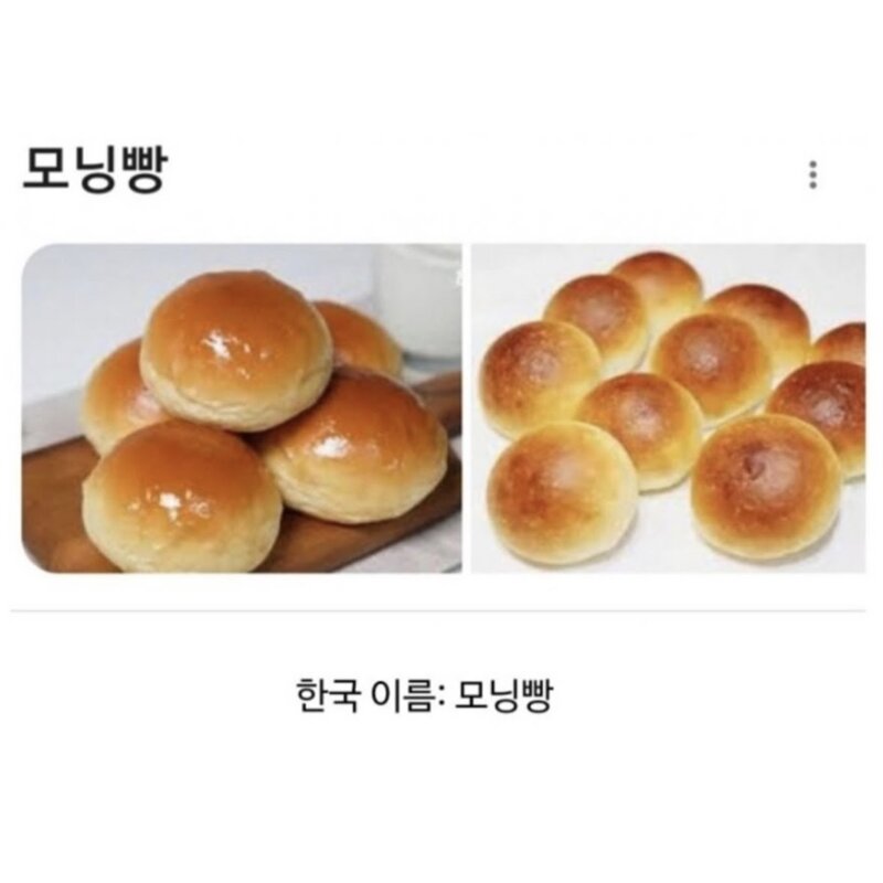 메이플스토리 인벤 : 모닝빵의 원래 이름 - 메이플스토리 인벤 자유게시판 모닝빵의 원래 이름