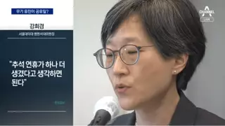 서울대 의대 교수 : 