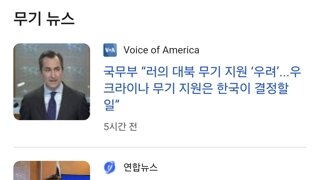한국에 선그은 미국
