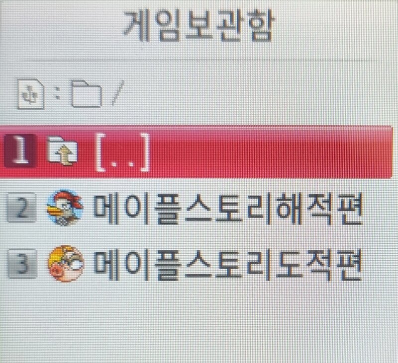 메이플스토리 인벤 : 해적 존나 재미있는데? - 메이플스토리 인벤 자유게시판 해적 존나 재미있는데?
