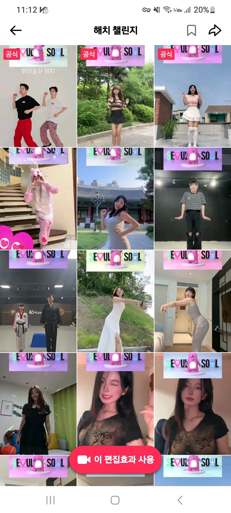 메이플스토리 인벤 : 서울이 예산 쓰는 방법.jpg - 메이플스토리 인벤 자유게시판 서울이 예산 쓰는 방법.jpg