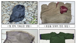 통일부가 공개한 북한 오물풍선에서 나온 북한 물건